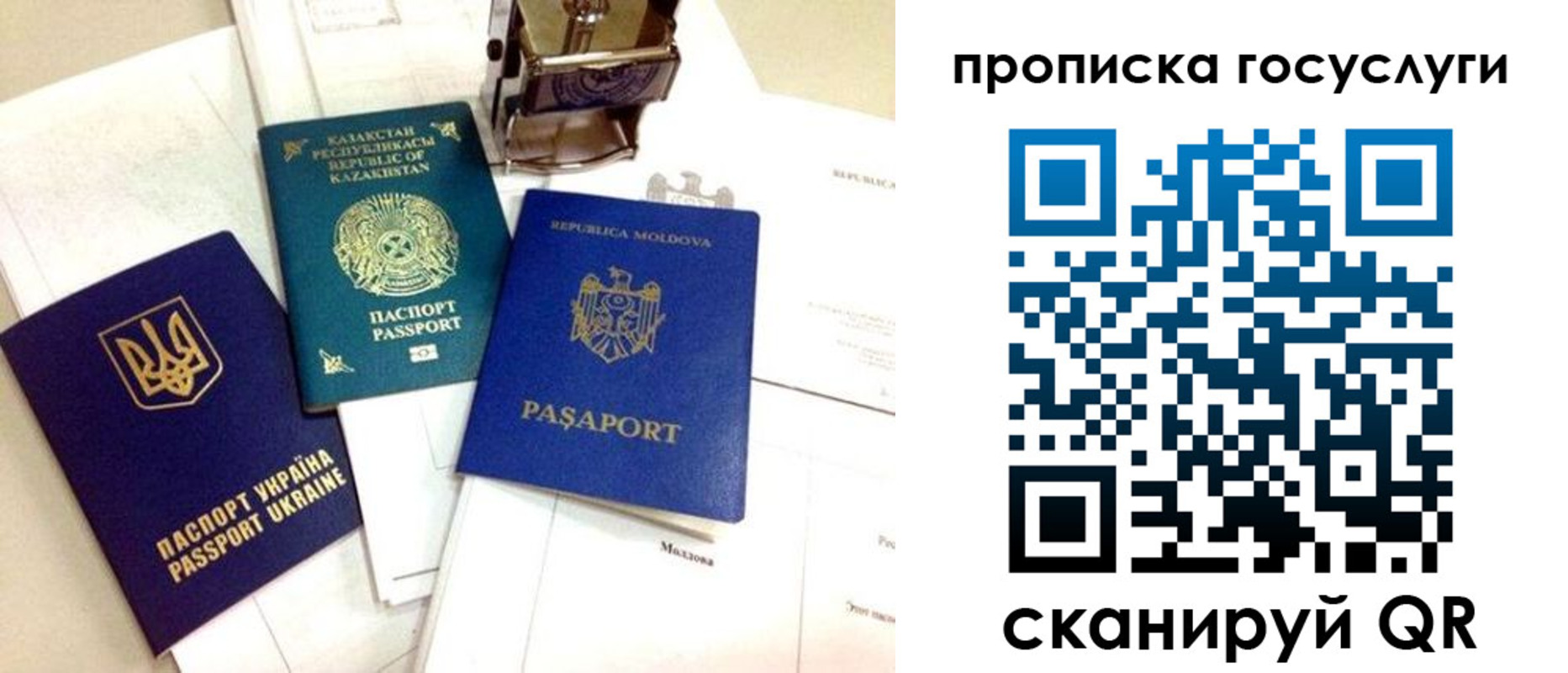 найти адрес прописки в Прокопьевске