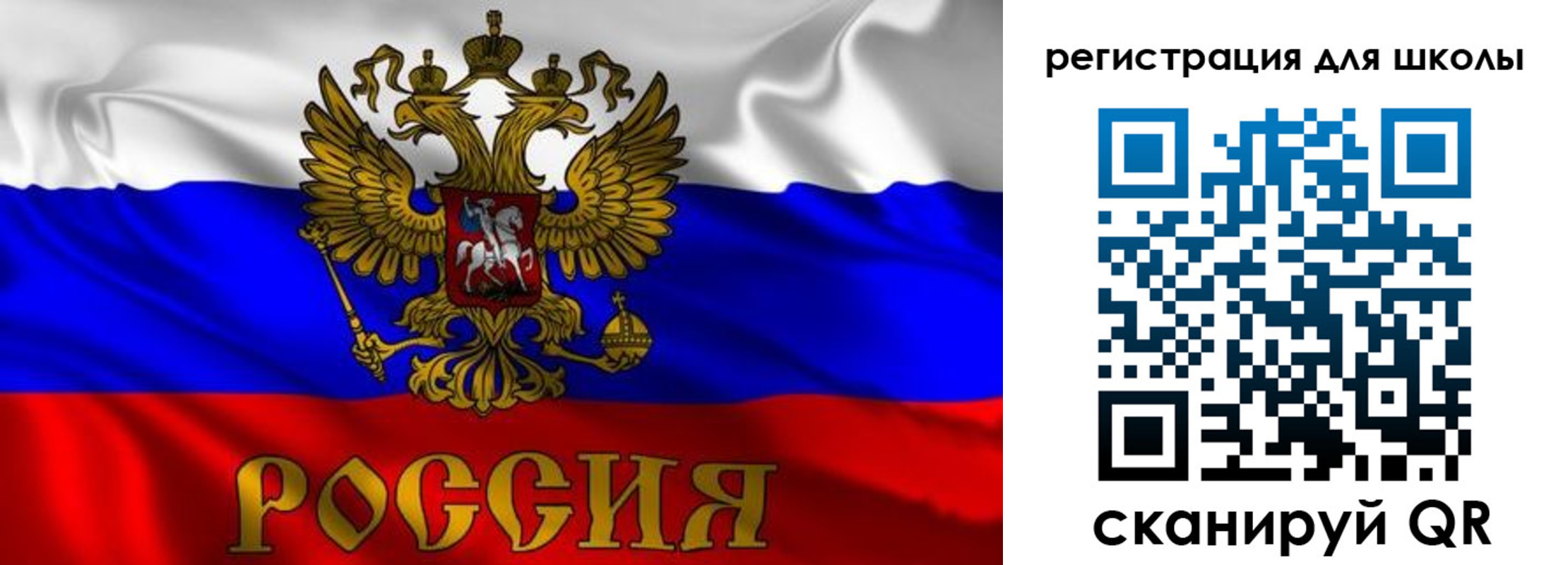пропишу в квартире в Прокопьевске