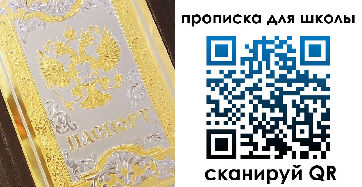 форма 3 в Прокопьевске
