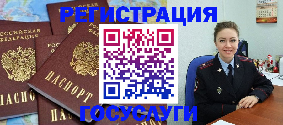 прописка поиск в Прокопьевске